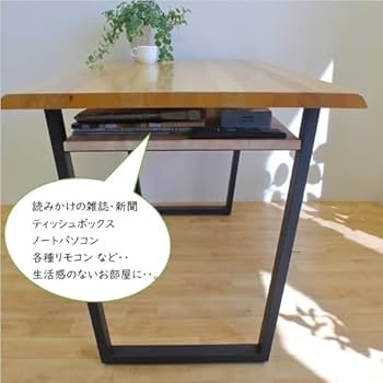 Amazon.co.jp: ステラNEXT テーブル下棚受け付台形脚 W580 黒 2